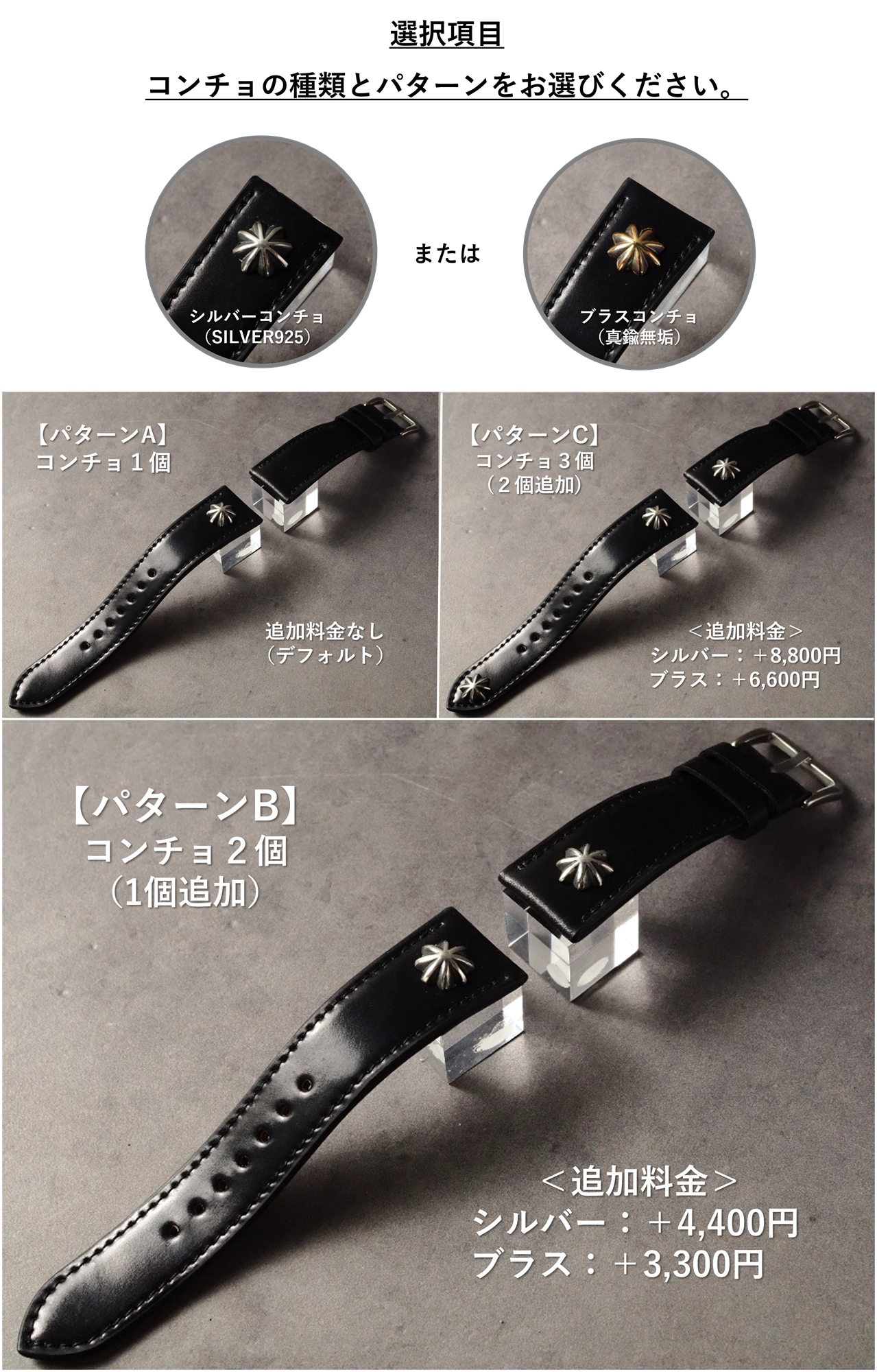 G-SHOCKカスタム用ベルト（バンド） シェルコードバン・ブラック