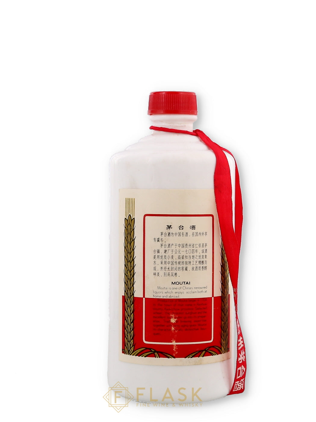 Buy Kweichow Moutai Baijiu Older Bottling 500ml | Flask Wines