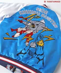 キン肉マンコラボ】スーベニアスカジャン(大人)（J402974）|BREEZE