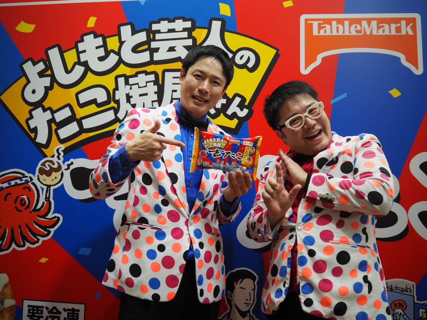 よしもと×日本アクセス 開発商品第一弾は冷凍たこ焼！4月から「吉たこ