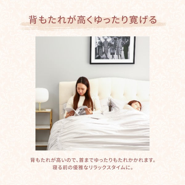 ブリッサ ベッド ディンプル ダブル ピンク | Francfranc（フラン