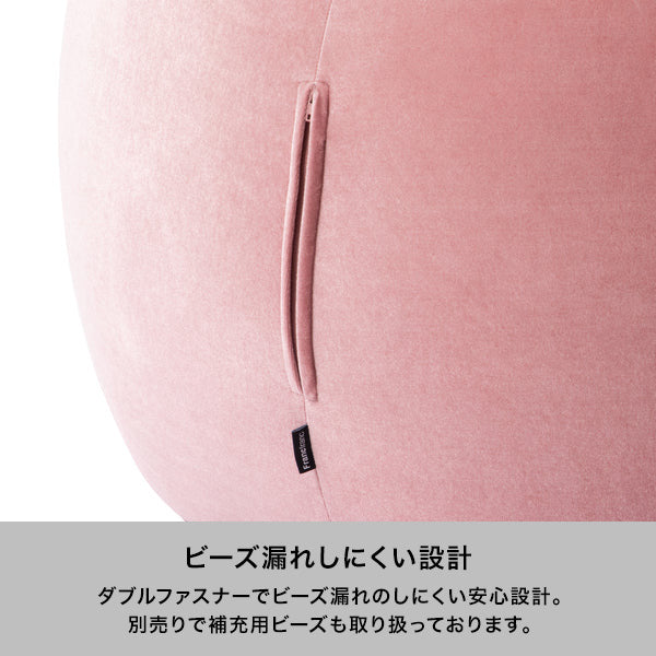 シェリー ビーズソファ L ピンク | Francfranc（フランフラン）公式