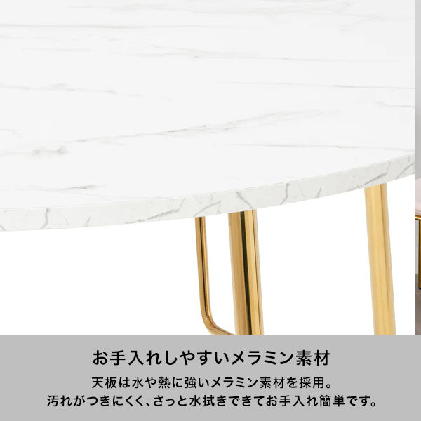 ベル ダイニングテーブル 2 ラウンド マーブル×ゴールド（Φ800