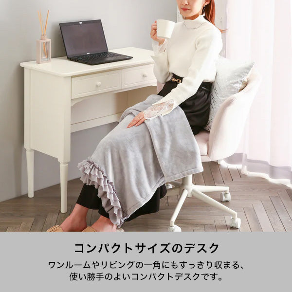 ミーオ コンソール ホワイト（W850） | Francfranc（フランフラン