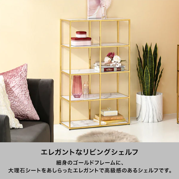 レーヌ シェルフ 2 L | Francfranc（フランフラン）公式通販 家具