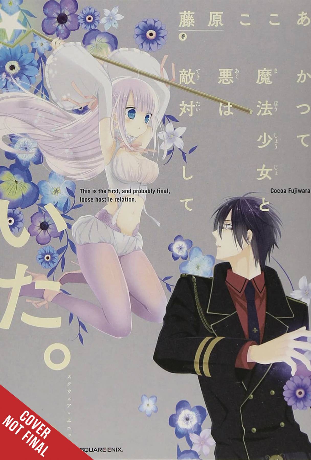 Cocoa Fujiwara | Fresh Comics