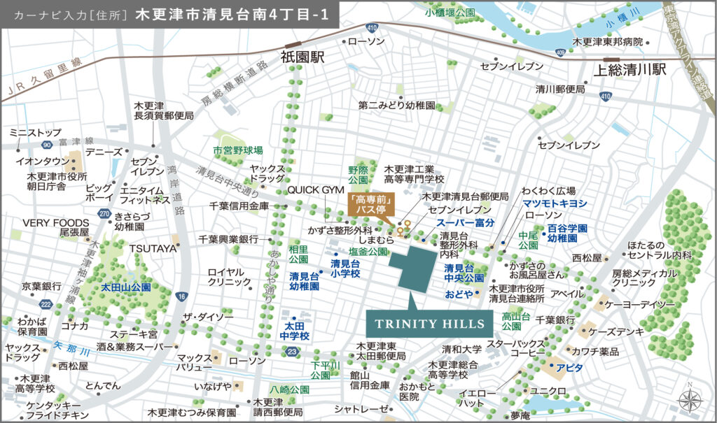 2022年03月09日 木更津市清見台 全179区画の大型分譲地「オープニング