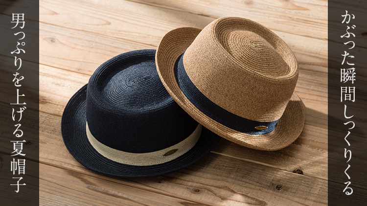 襟立製帽所】ROUBOU ペーパーブレードポークパイ 藤巻別注モデル