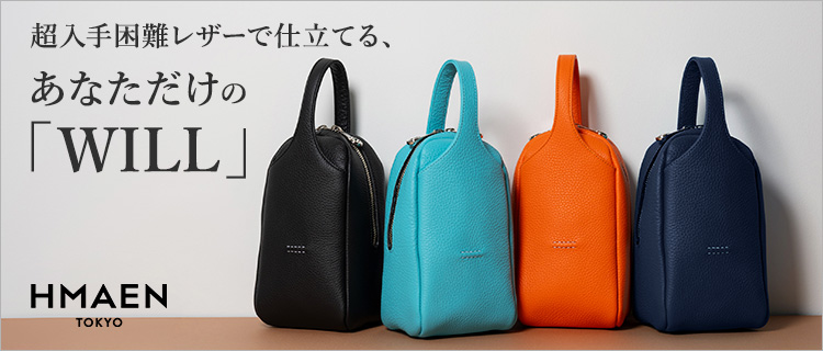 HMAEN】ブレスバッグ WILL LAGUN | 藤巻百貨店