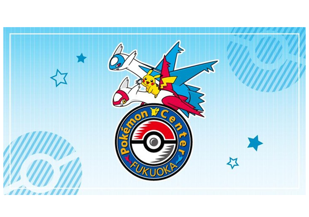 福岡市博多区】6月27日(金)にリニューアルオープンする「ポケモン