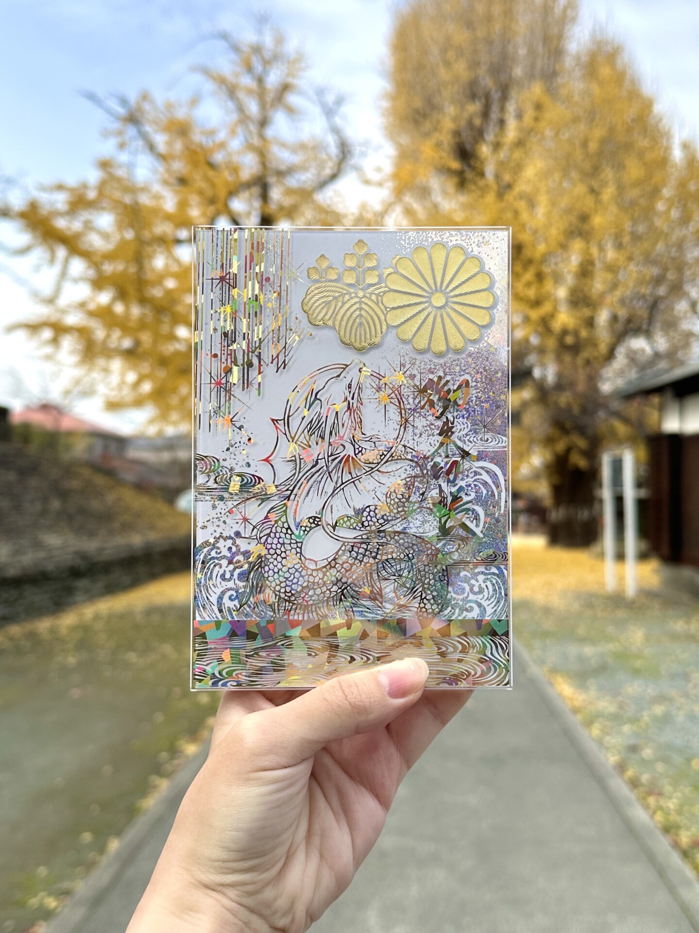令和7年お正月限定！新授与品と翼竜お守り限定ver.の特別頒布のご案内