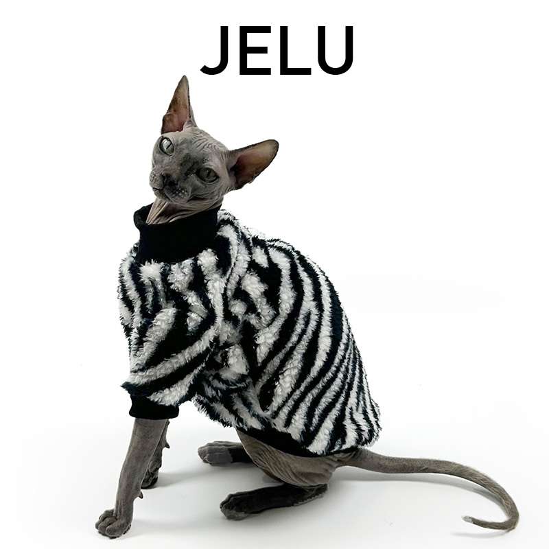 猫服 スフィンクス | ゼブラ柄のスフィンクスウェア スフィンクス|猫服