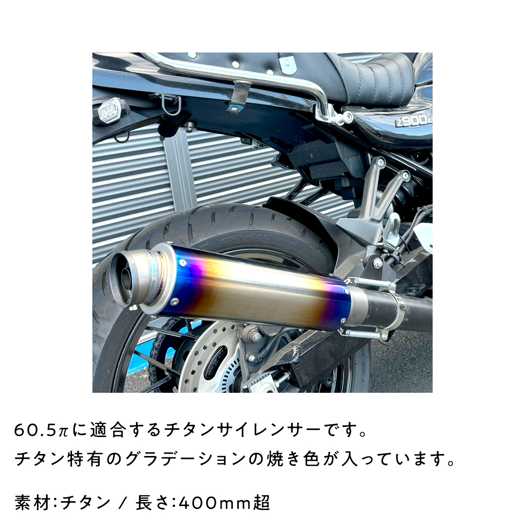 チタンサイレンサー 【ミドル】 ブルーグラデーション バイク パーツ