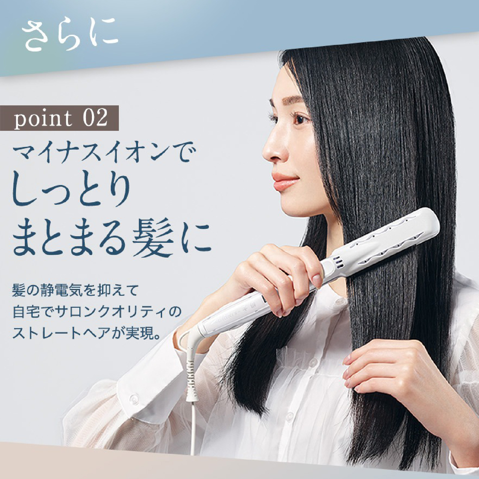 KINUJO ストレートヘアアイロン ホワイト【国内製造 絹女 日本製 取扱