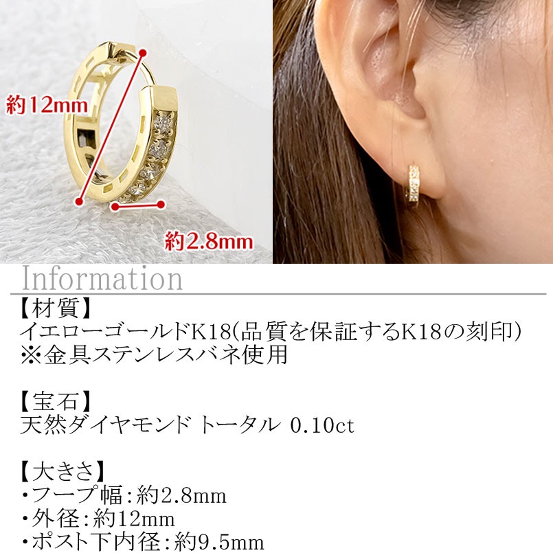 18金 フープ ピアス 18k 片耳 ダイヤモンド フープピアス ゴールド