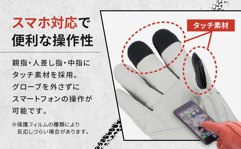 デグナー】ウィンターグローブ [WG-34]アイボリー〈XLサイズ〉［ 京都