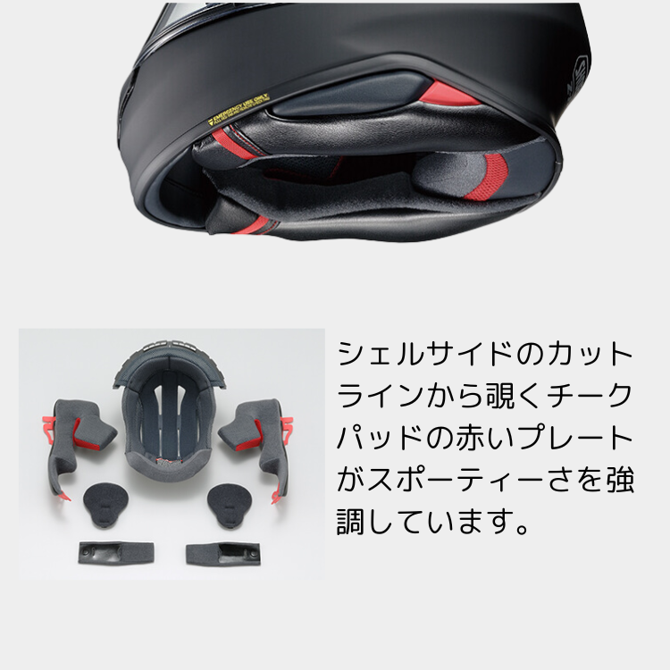 SHOEIヘルメット「Z-8 CAPRICCIO TC-10 (BLUE/RED)」XXLサイズ