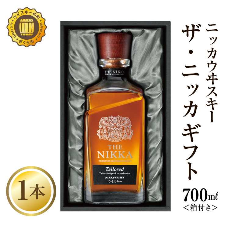 数量限定！ニッカウヰスキー ザ・ニッカ ギフト 700ml 箱付き ｜ 栃木