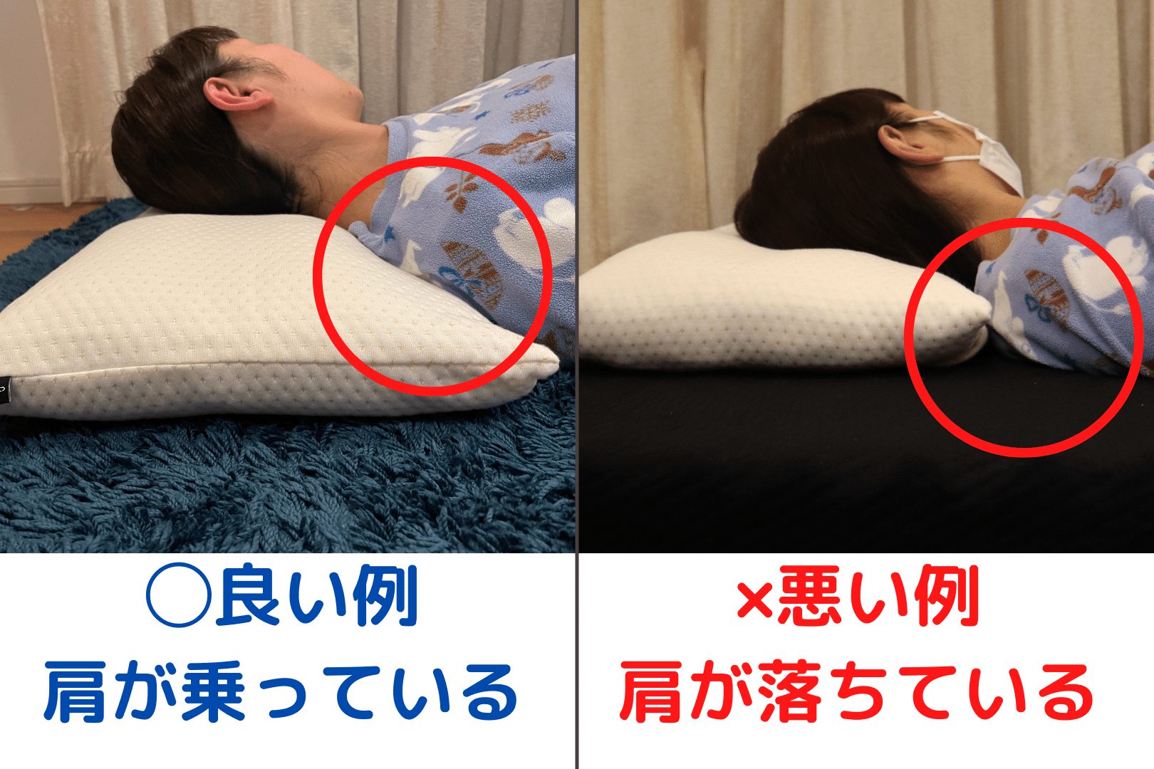 レビュー】キュアレ整体枕 THE MAKURAを4人が試してみた結果、評判通り