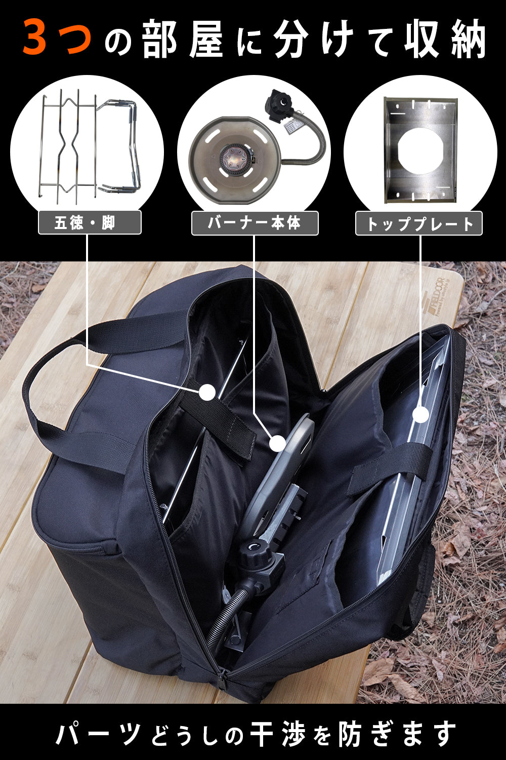 フラットバーナー 収納ケース｜FUTURE FOX – FUTURE FOX-OUTDOOR