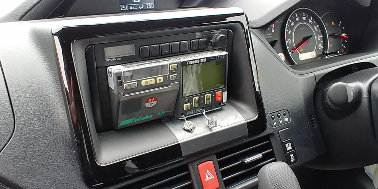 タクシーメーター R9-4 についてのお知らせ ｜ フタバシステム株式会社