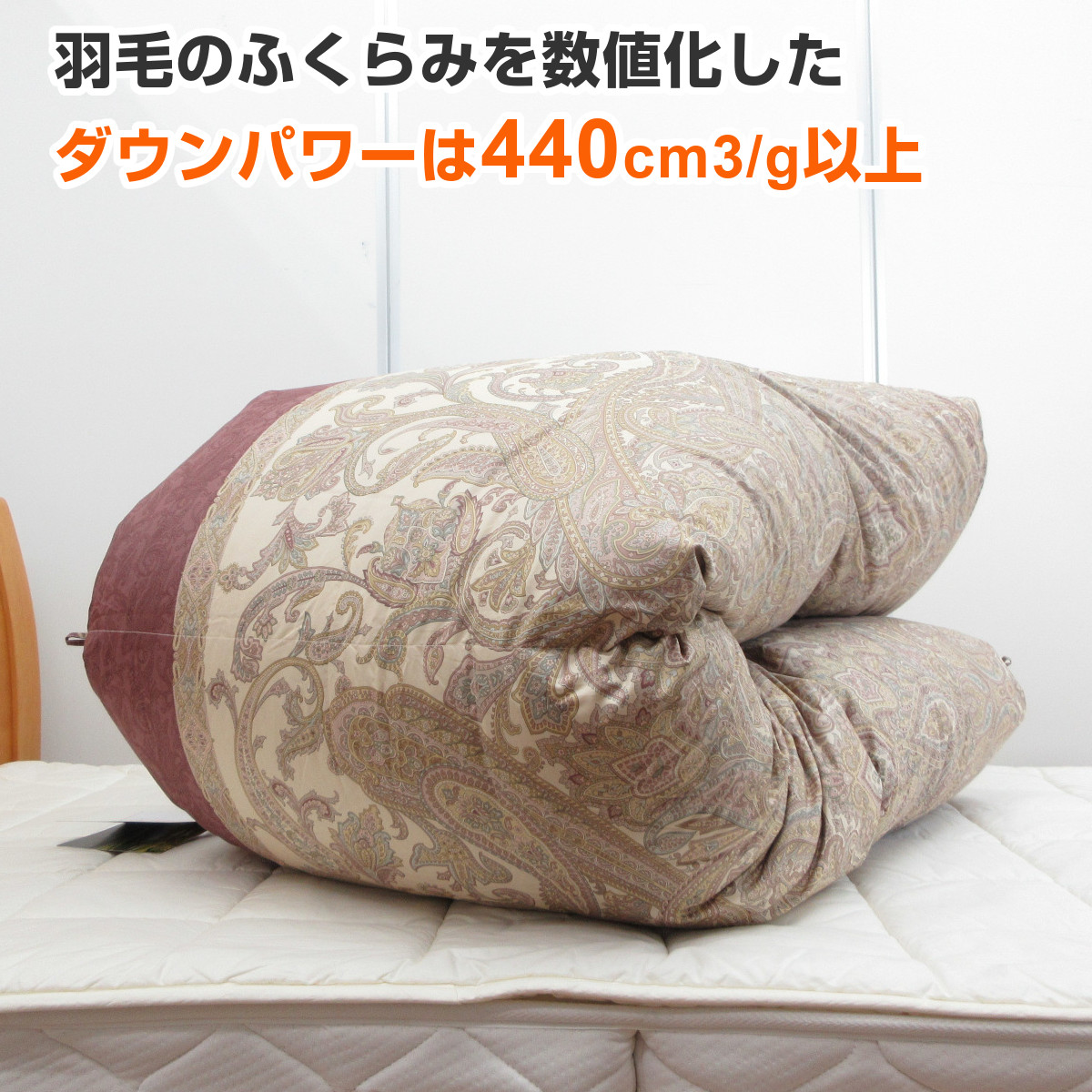 羽毛布団　ダウン　未使用品 楽天市場】☆SS 61%OFF☆ ダウンケット 羽毛布団 子ども ミニサイズ