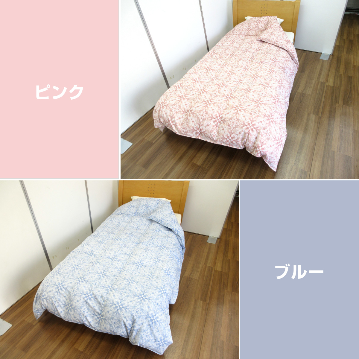 掛け2枚組　新品ふとん　サイクルダウン増量1.3kgシングル抗菌仕立て 楽天市場】【クーポンで200円OFF】西川 ダウンケット シングル 抗菌