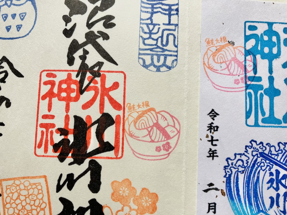 中野沼袋氷川神社・瀧野川八幡神社で、うぶすな聖地二社巡り御朱印 第
