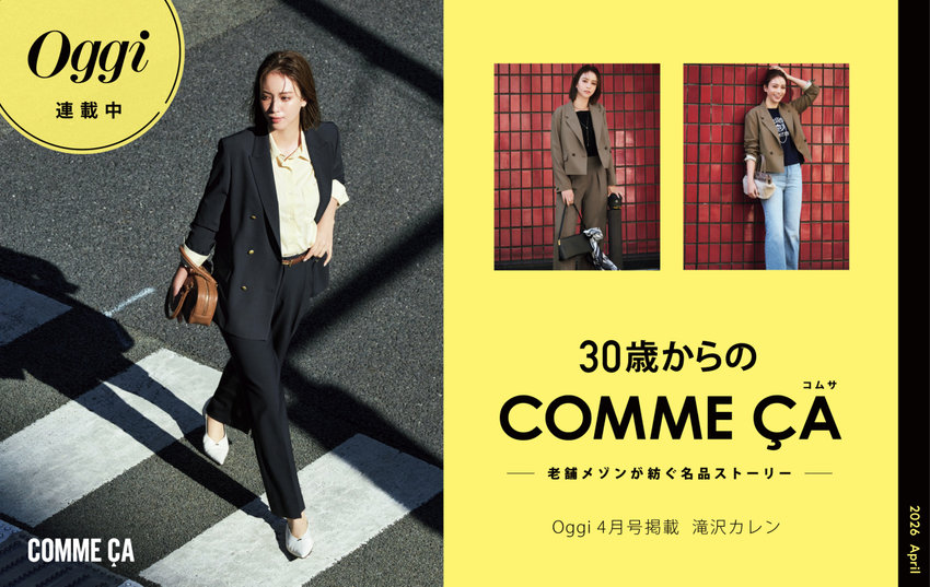 ギャバジンK.T (Gabardine K.T)公式通販｜ファイブフォックス