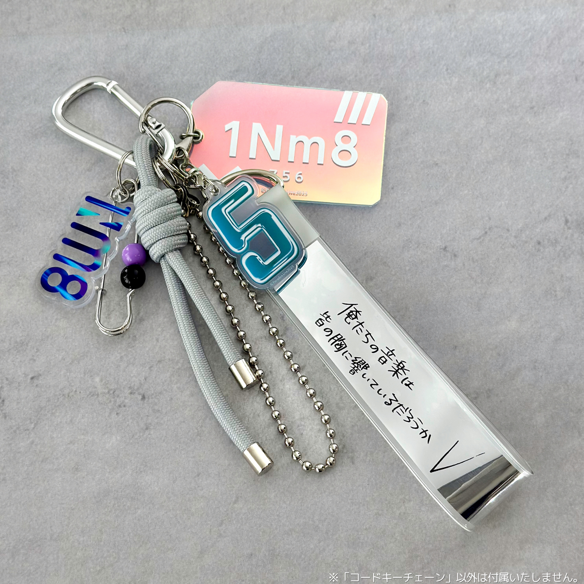 Paradox Live コードキーチェーン Ver.2 – GCRESTORE ジークレストア