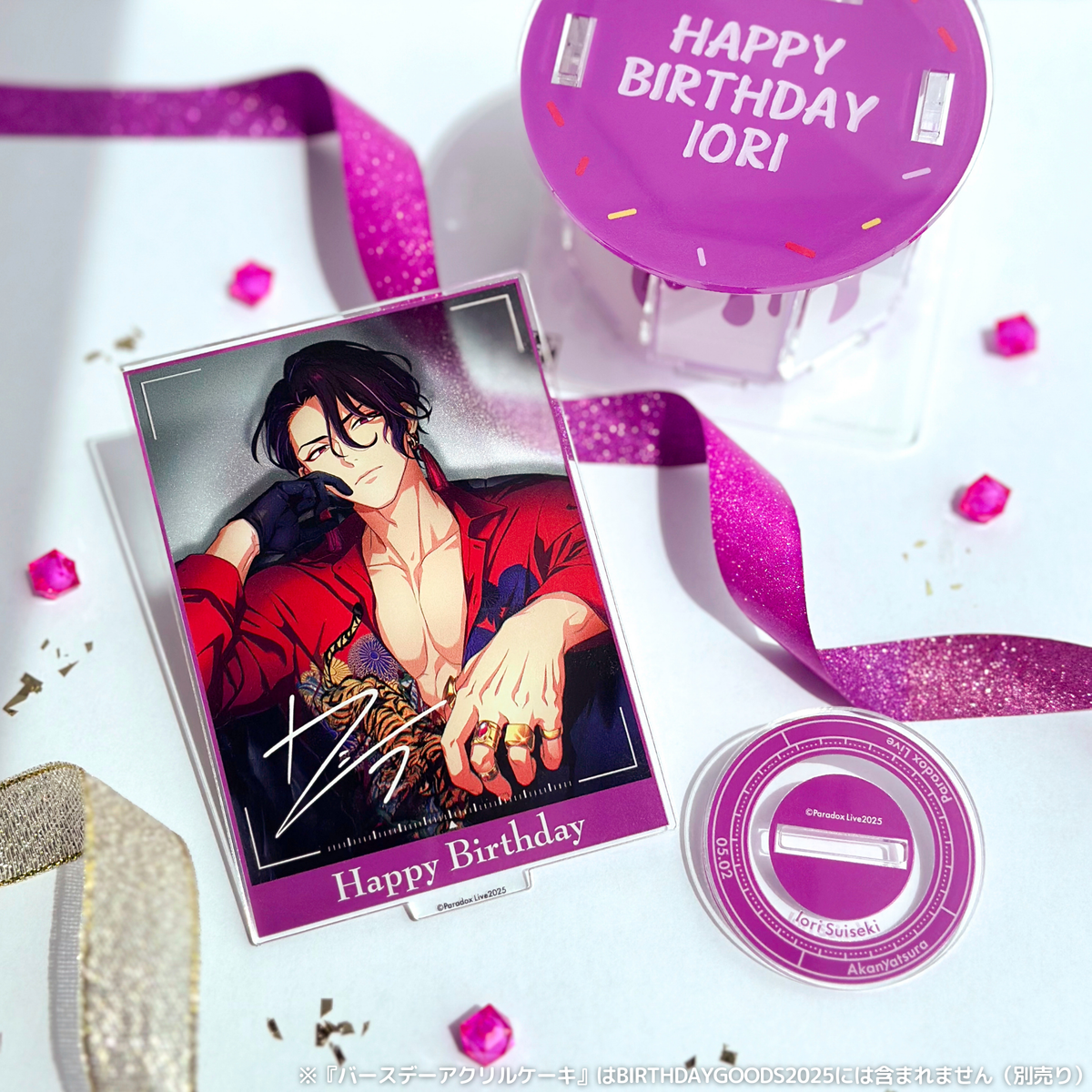 Paradox Live BIRTHDAY GOODS 2025 翠石 依織 – GCRESTORE ジークレストア