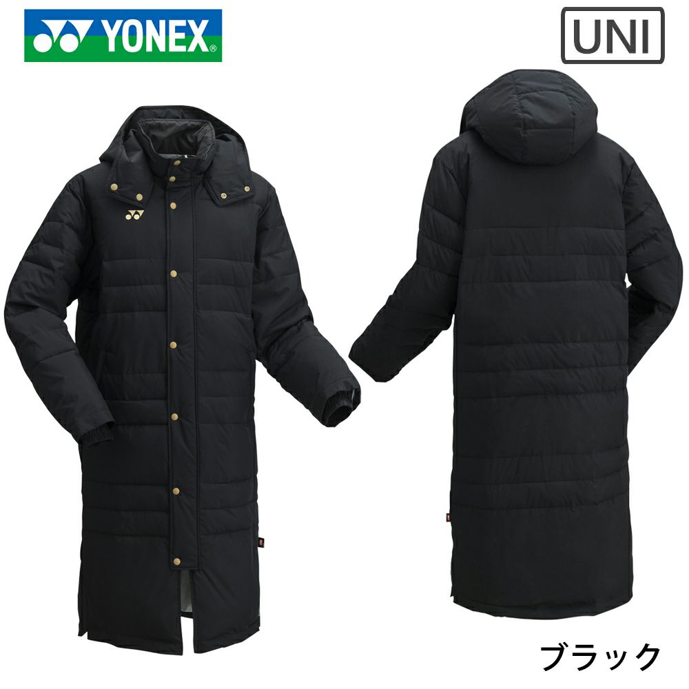 ユニ ベンチコート FW9002 ヨネックス | 頑張らないバドミントン研究会