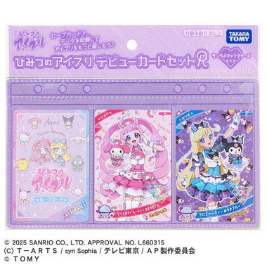 ひみつのアイプリ デビューカードセットR サンリオキャラクターズ