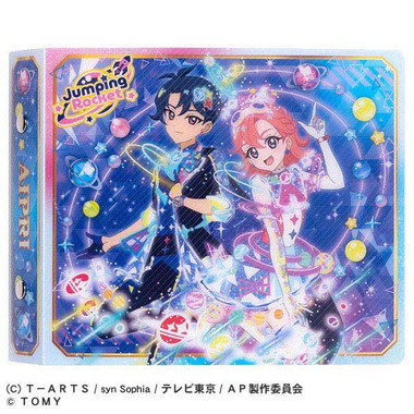ひみつのアイプリカードアルバムR スペースモデル | 玩具卸売 カワダ