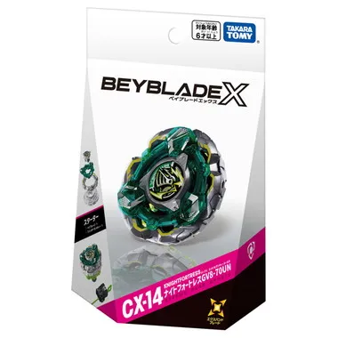 CX-14 スターター ナイトフォートレスGV8-70UN | 玩具卸売 カワダ
