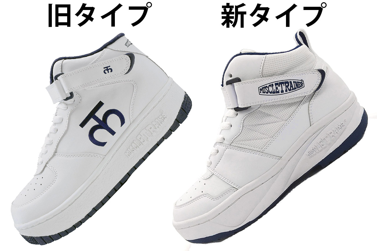 マッスルトレーナー オリジナル2 | ガジェットジャパン