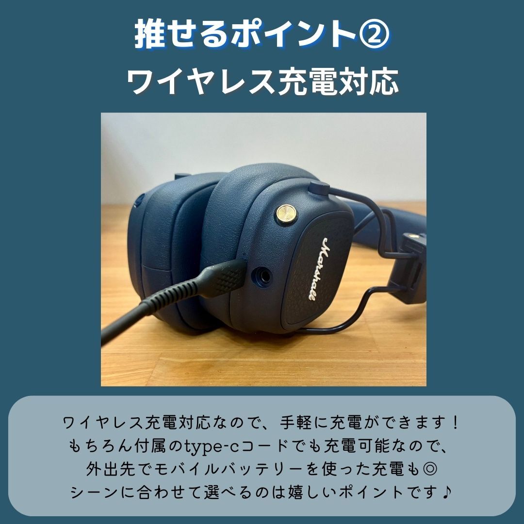 ワイヤレスヘッドホンプレゼント】高校生が推したい〇〇！「Marshall