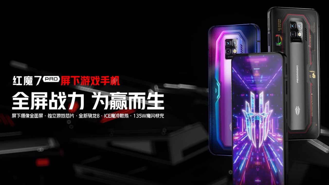 RedMagic 7/メモリ16GB（Snapdragon 8 Gen 1）の実機AnTuTu