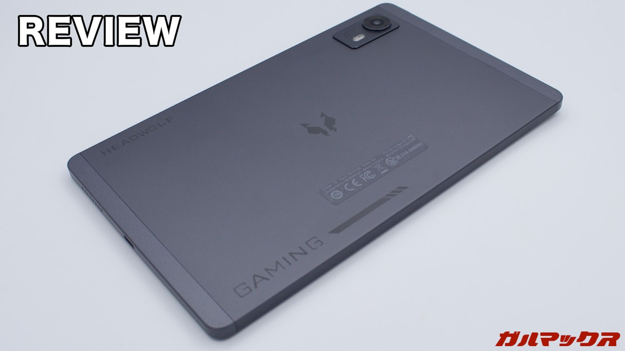 Headwolf Titan 1の本音レビュー！ゲーミング要素は最低限だが