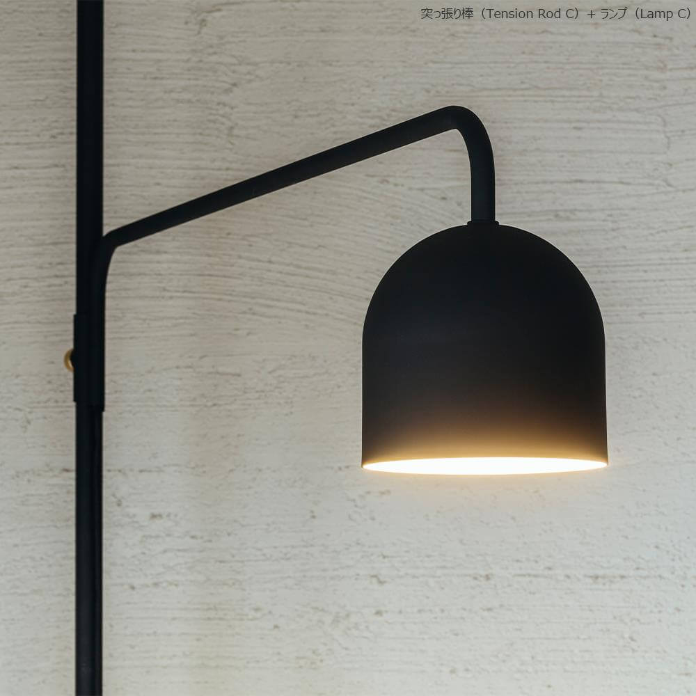 DRAW A LINE(ドローアライン)ランプ C D-LC 009 Lamp C 縦専用