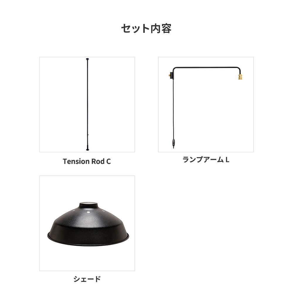 DRAW A LINE (ドローアライン ) レトロ調ランプセット 白・黒 の通販