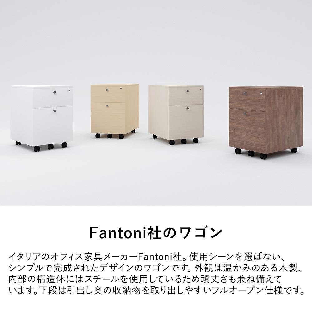 fantoni/ファントーニ 2段に見える3段ワゴン(引出しトレー) 木製ワゴン