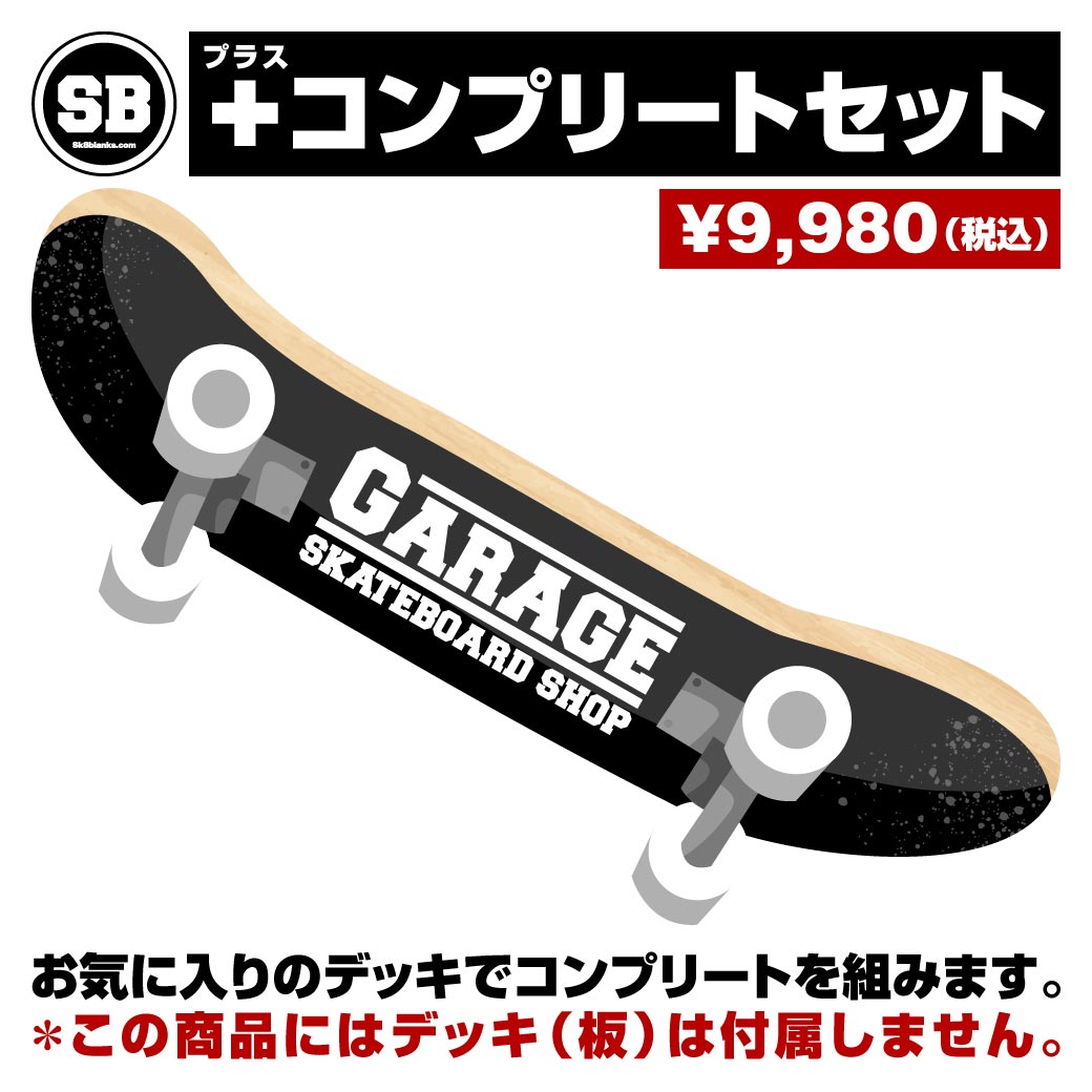 DGK SKATEBOARDS HELLO MY NAME IS JOSH KALIS 8.0 x 31.75 スケート
