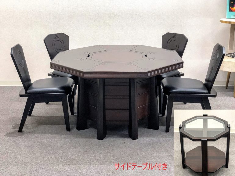 □星野民藝□八角炉110 リビング5点セット+サイドテーブル 囲炉裏 定価