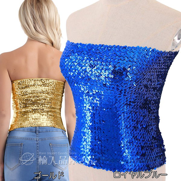 Qoo10] スパンコール チューブトップ トップス