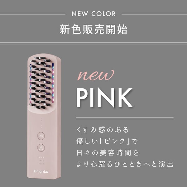 Qoo10] Brighte 【メガ割 20％OFFクーポン】 ELE