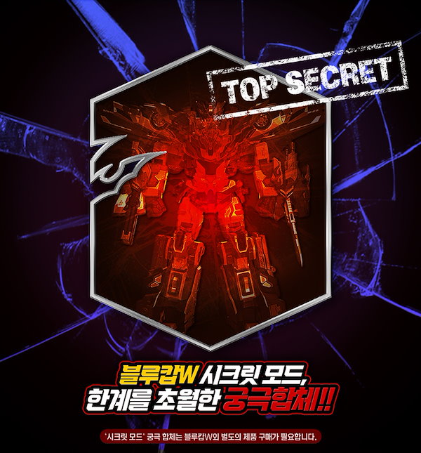 Qoo10] SAMG Entertainment [正規品] メタルカードボットW ブルー