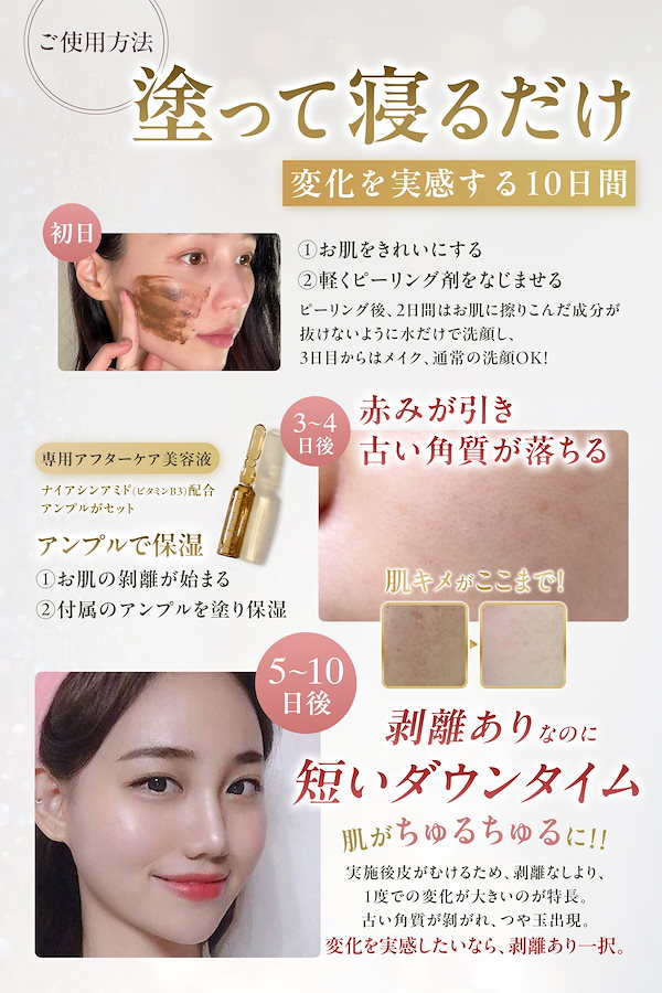Qoo10] BQCELL 【公式】【剥離あり／単品】ハーブピーリン
