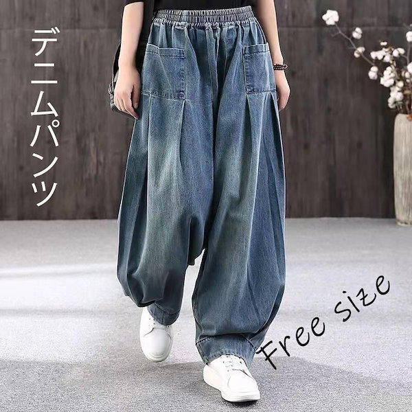 Qoo10] 新入庫 サルエルパンツ レディース デニ