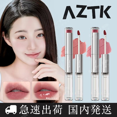Qoo10] AZTK 【公式正規品 新登場】2WAY両用ダブル : ポイントメイク